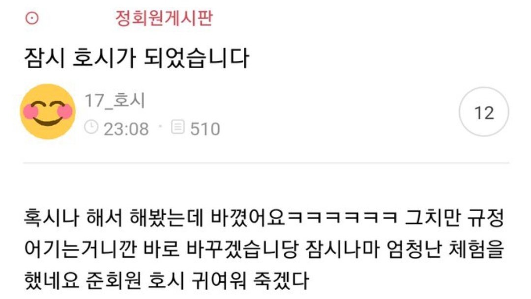 트친소 랑이 ᴗ Hoho Hos Twitter