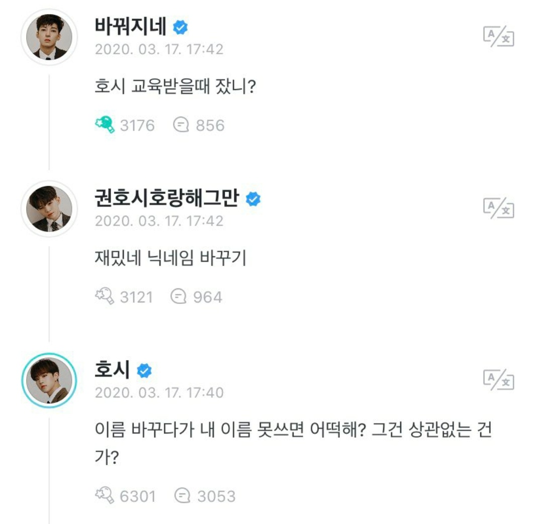 트친소 랑이 ᴗ Hoho Hos Twitter