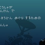 ひとりぼっち惑星に関連する23件のまとめ Togetter ひとりぼっち惑星に関連する23件のまとめ Togetter