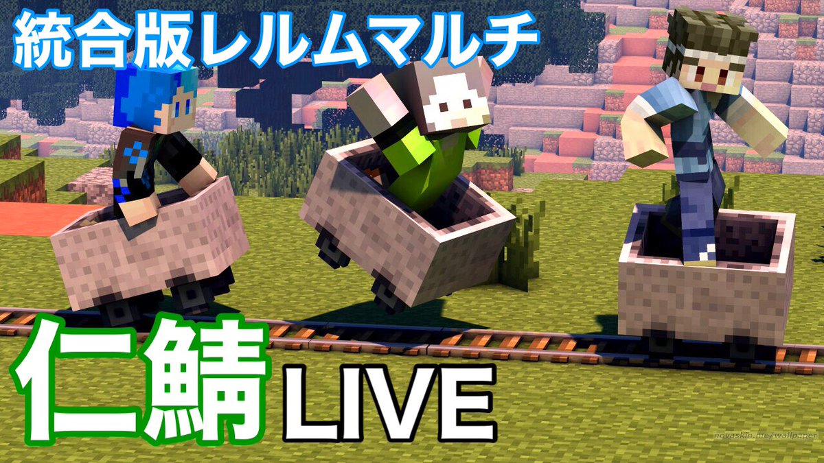 統合版マインクラフト Hashtag Posts And Instagram Pictures And Videos Offerdos Com