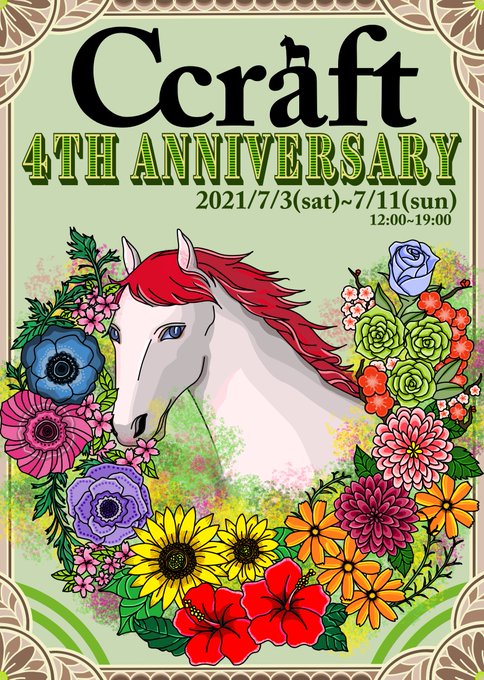 うまけつのtwitterイラスト検索結果 うまけつのtwitterイラスト検索結果
