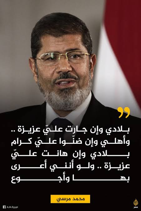 dajdojadija's tweet image. #الرئيس_الشهيد