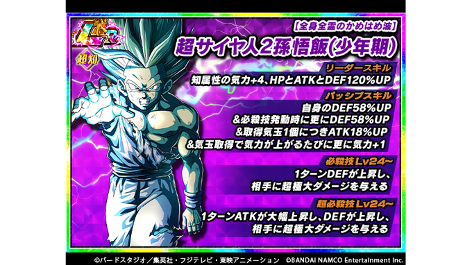 注目 画像ツイート ドラゴンボール 18ページ目 アニメレーダー 注目 画像ツイート ドラゴンボール 18ページ目 アニメレーダー