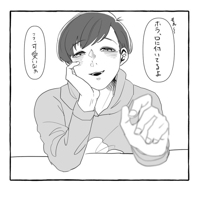 おそ松さのtwitterイラスト検索結果 おそ松さのtwitterイラスト検索結果