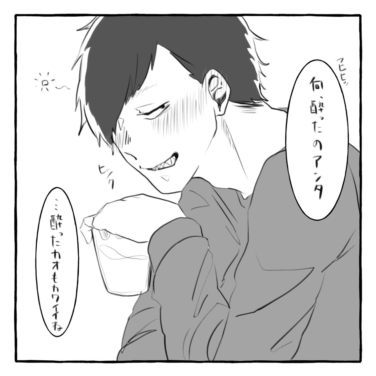 おそ松さん夢3 #夢松 #夢漫画/夢絵 #夢漫画 #夢絵 https://t.co/1H7icGdZLV 