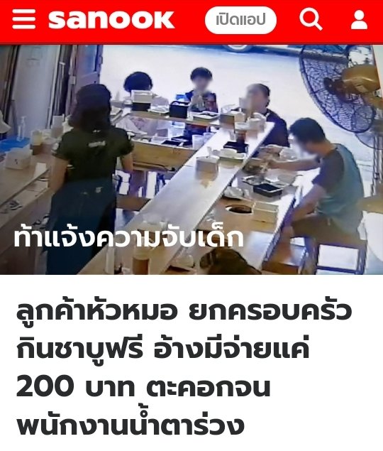 Pheerawat tweet media