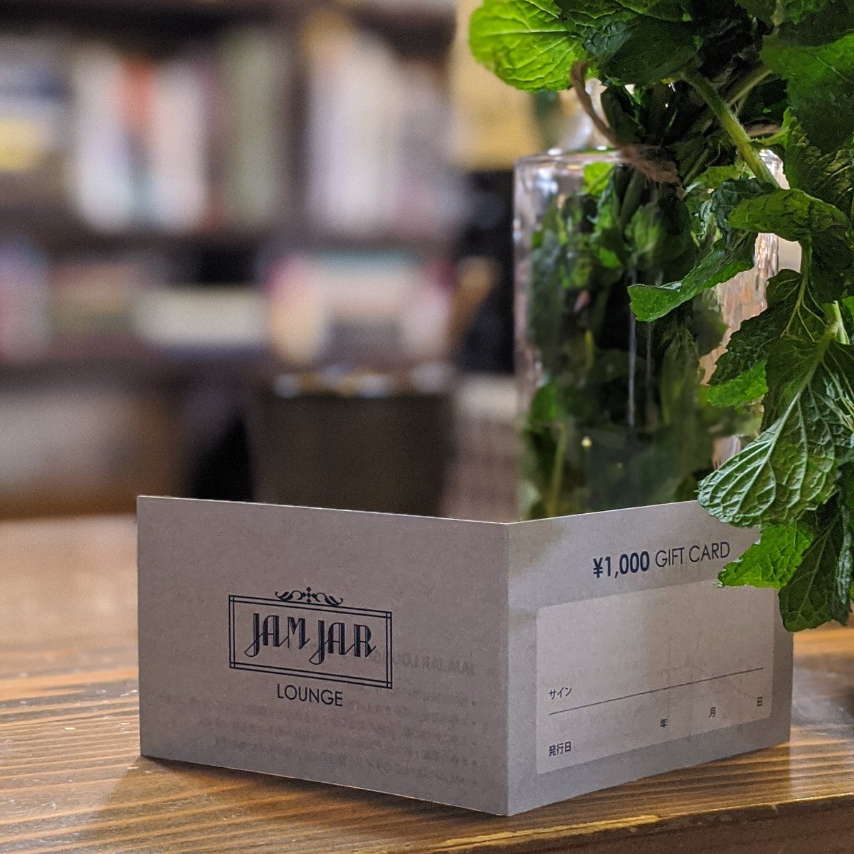 Jam Jar Cafe "Gift Vouchers"
ギフト券
#京都ブランチ #ブランチ  #照り焼きサーモン #エスプレッソコーヒー  #kyotostyle #jazzcafe #お茶の時間 #京都野菜 #豚肉 #オーストラリアンカフェ