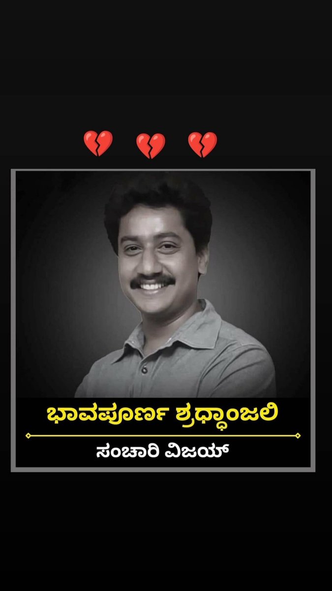 Prathap Narayan tweet media