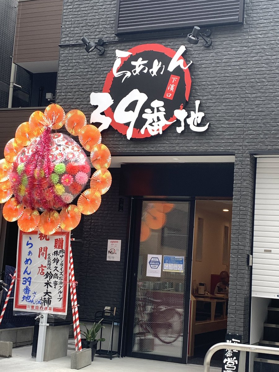 楽屋みほ tweet media