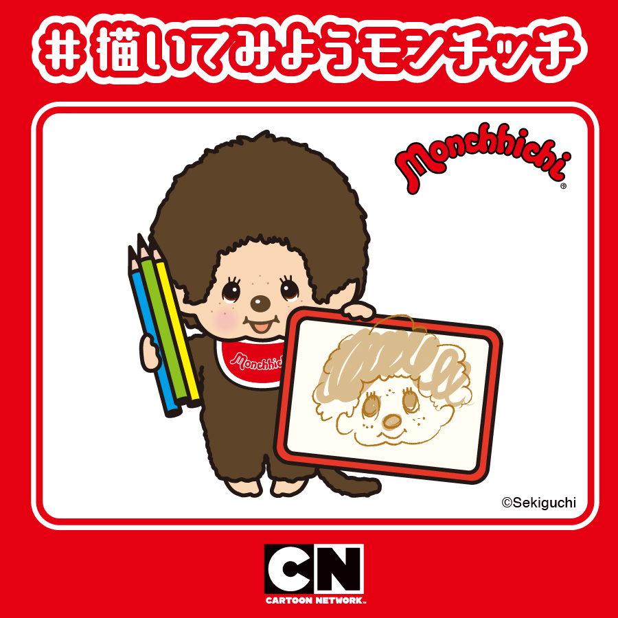 カートゥーン ネットワーク Boomerang 公式 Cartoon Jpn Twitter