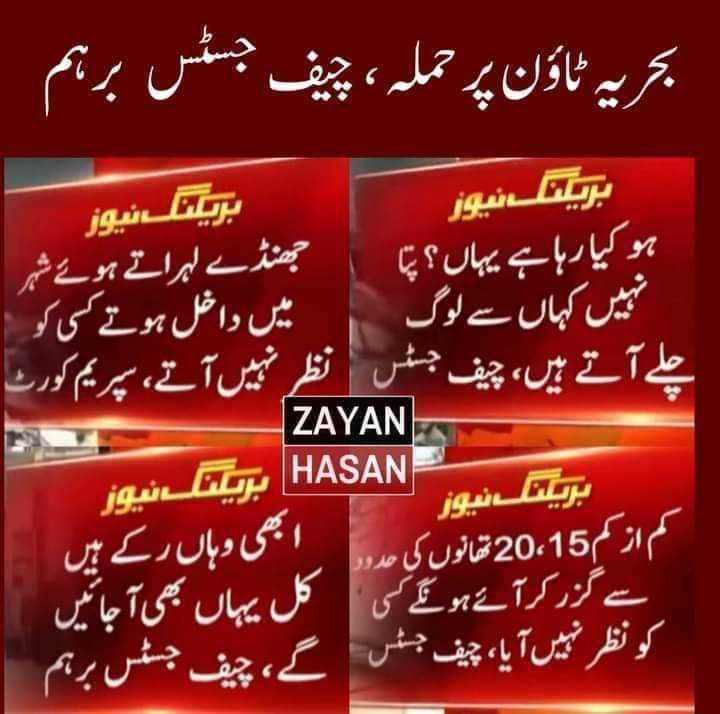 SindhiFa's tweet photo. Unfortunately, this country is that when the sindhi nation is oppressed, nobody sees anything. When the people of sindh protest, all try to suppress it. Is it not right to protest? Why do not you support the oppressor with the oppressor?
#Chaif justice
#SayNoToPPPFacismInSindh https://t.co/4LfDzufnjR