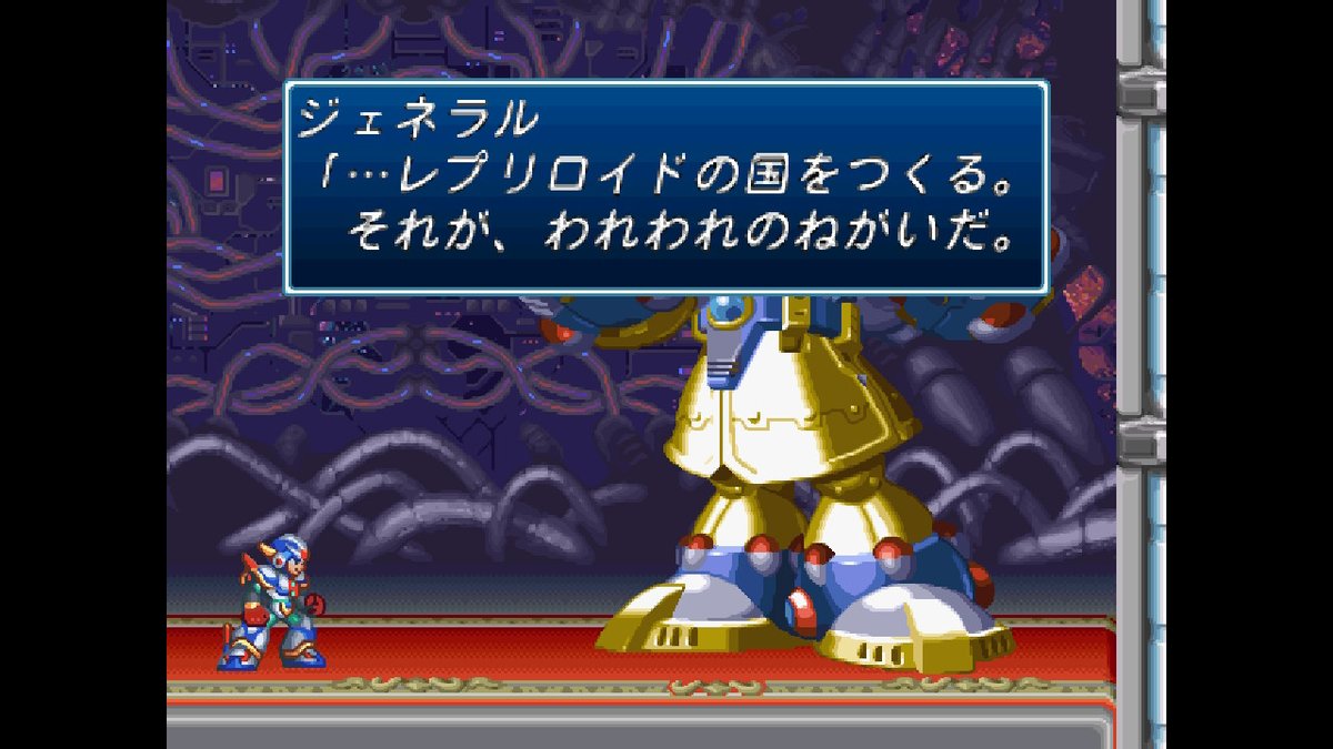 ロックマンx4 こんなに可愛いボスたちを手にかけないといけないだなんて聞いてないわよ珍道中 Min T ミント ロックマンx4 こんなに可愛いボスたちを手にかけないといけないだなんて聞いてないわよ珍道中 Min T ミント
