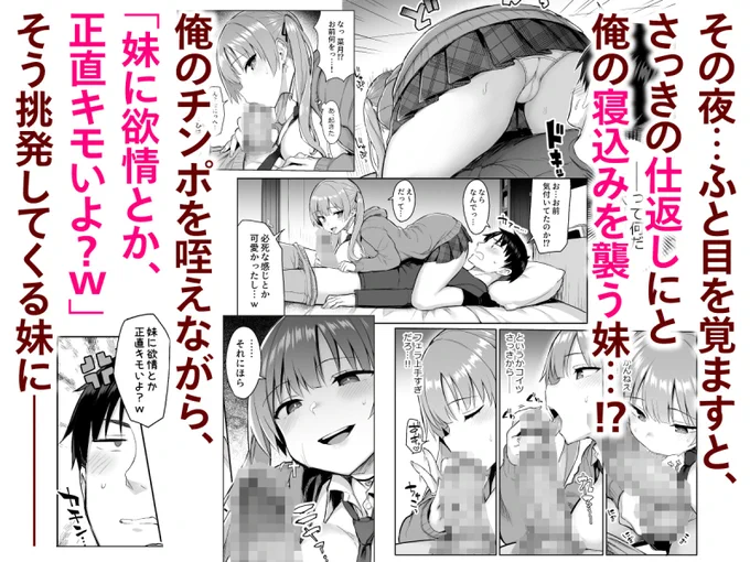 紙版は病院の本と同じく6月末～7月上旬辺りに発売予定です🙇‍♂️🙏🙏

サンプル(2/2) 