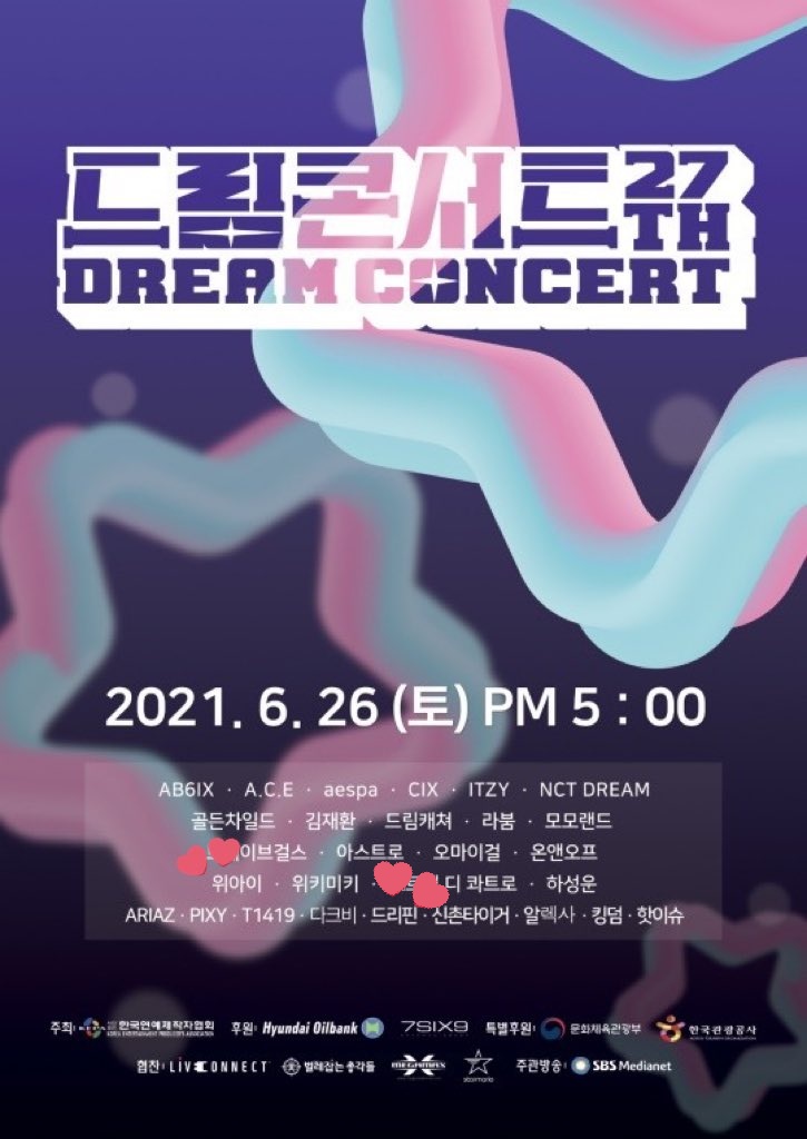 Sapa nau nitip link nonton buat dream concert ?? akan ada aespa sama nct dream. 
kalau ada rep yah💛