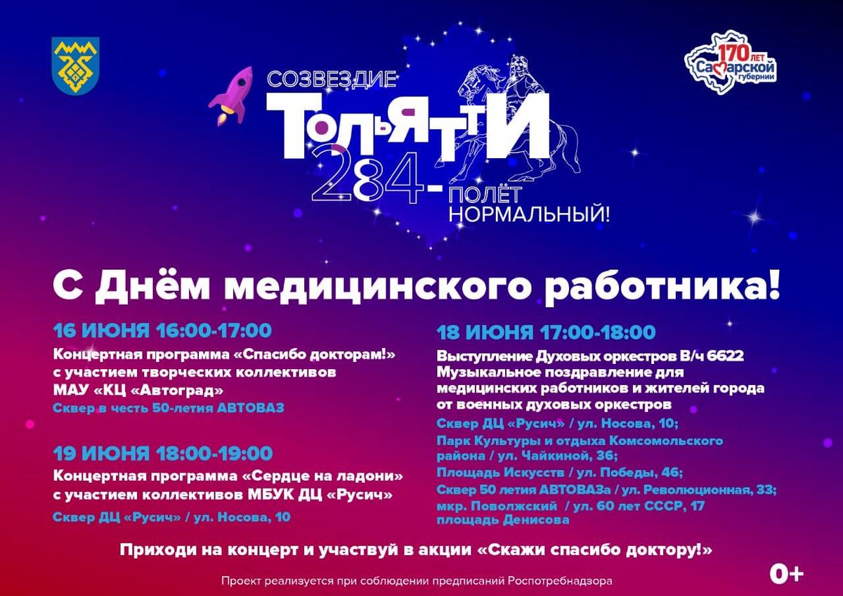 Владимир Блажко (@um_20c_tlt) on Twitter photo 