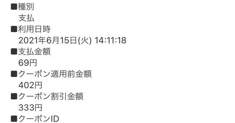 三太郎の日 Twitter Search 三太郎の日 Twitter Search