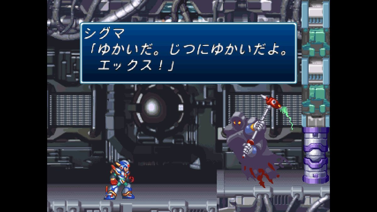 ロックマンx4 こんなに可愛いボスたちを手にかけないといけないだなんて聞いてないわよ珍道中 Min T ミント