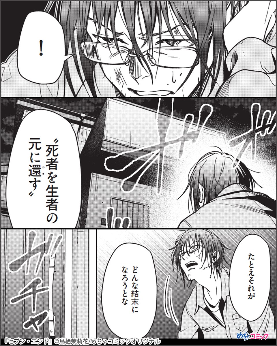 3 3 無料試し読みはこちら T Co 28hxjyibdw 漫画紹介 Prの漫画 3 3 無料試し読みはこちら T Co 28hxjyibdw 漫画紹介 Prの漫画