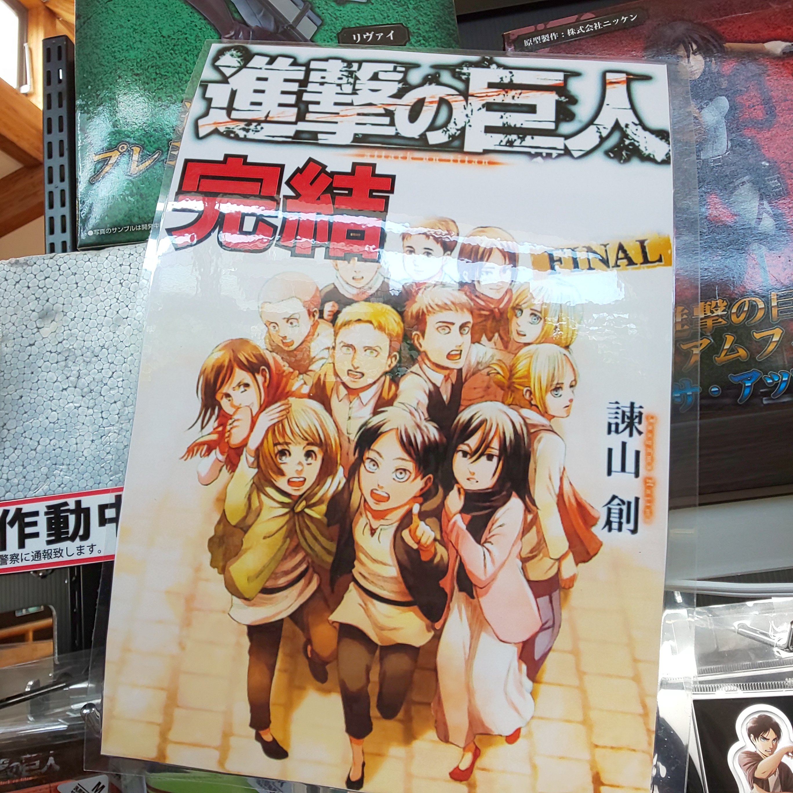 アニメストア ビーポイント 原宿店 Bpointharajuku Twitter