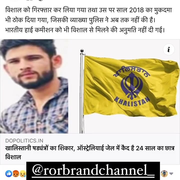 BastliShubham's tweet photo. indian govt. should help him #JusticeForVishalJood https://t.co/2hpdKgtd7g