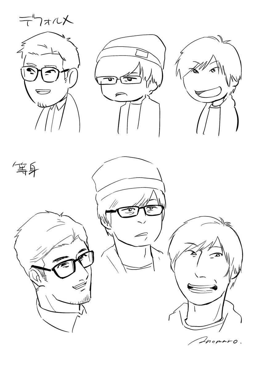みんなのデフォ絵と等身絵の比較が見たいのtwitter漫画作品 みんなのデフォ絵と等身絵の比較が見たいのtwitter漫画作品