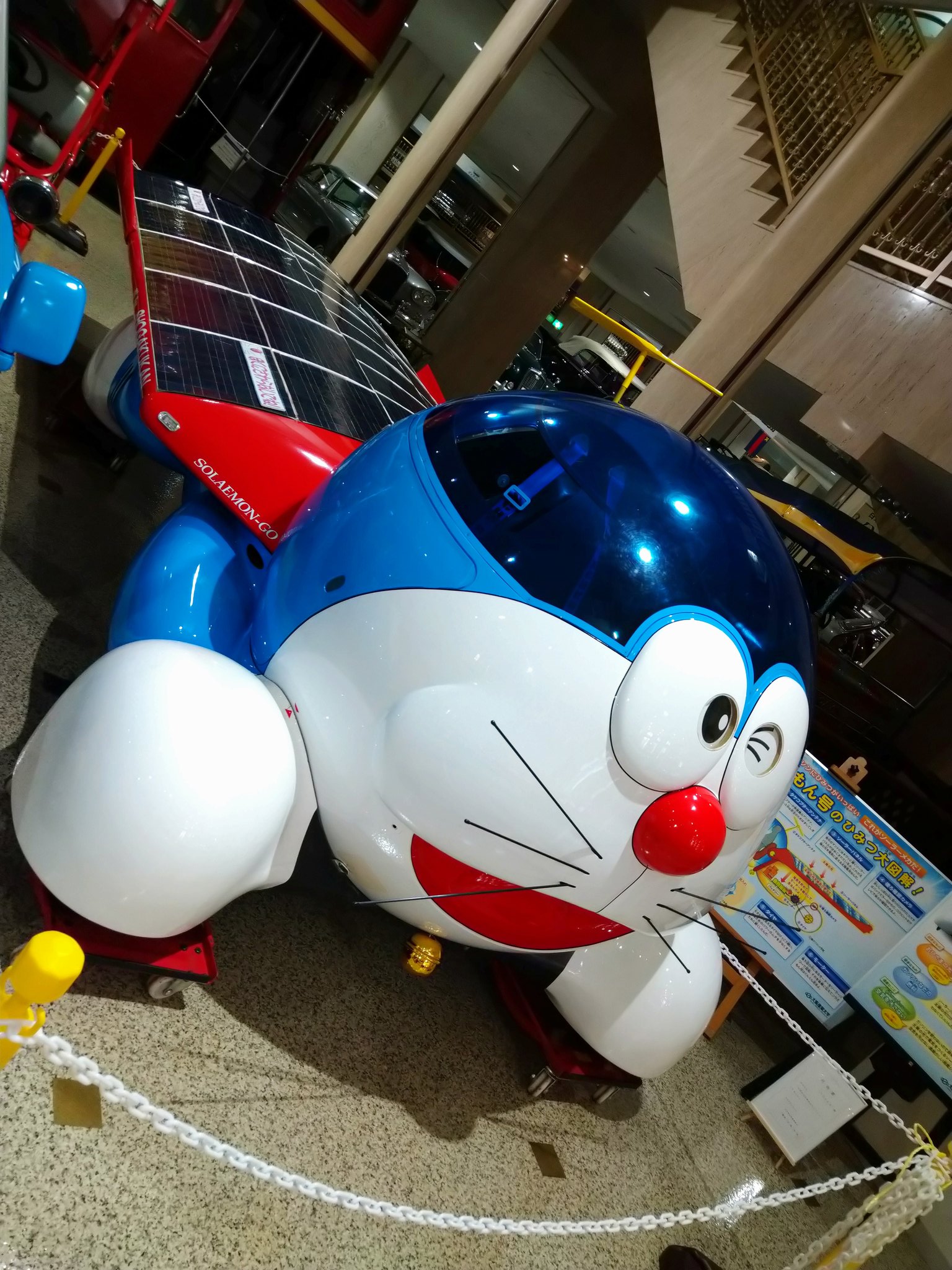 ジャンク屋ぼるじゃー／ソラえもん（ドラえもんソーラーカー）