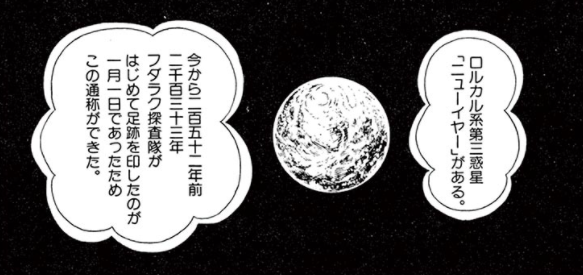 フダラク探査隊……スペースブディズム教団が観音菩薩の浄土を探す補陀落渡海なのだろうか
https://t.co/ns1bzDObYG 