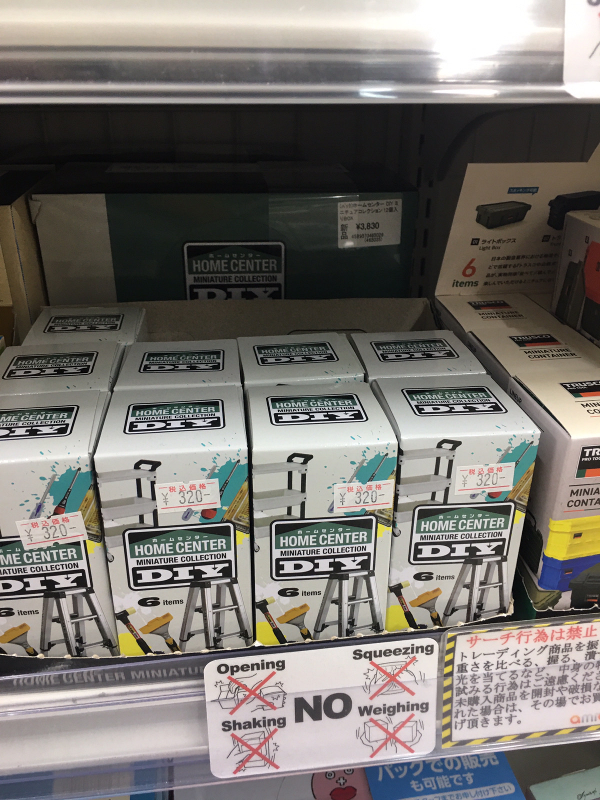 تويتر あみあみ秋葉原店 على تويتر 秋葉原ラジオ会館店 ケンエレファント様の ホームセンター Diy ミニチュアコレクション が再入荷しました ミニチュア ホームセンター Diy T Co 6kmuxfdfli