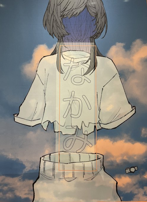三田麻央のtwitterイラスト検索結果