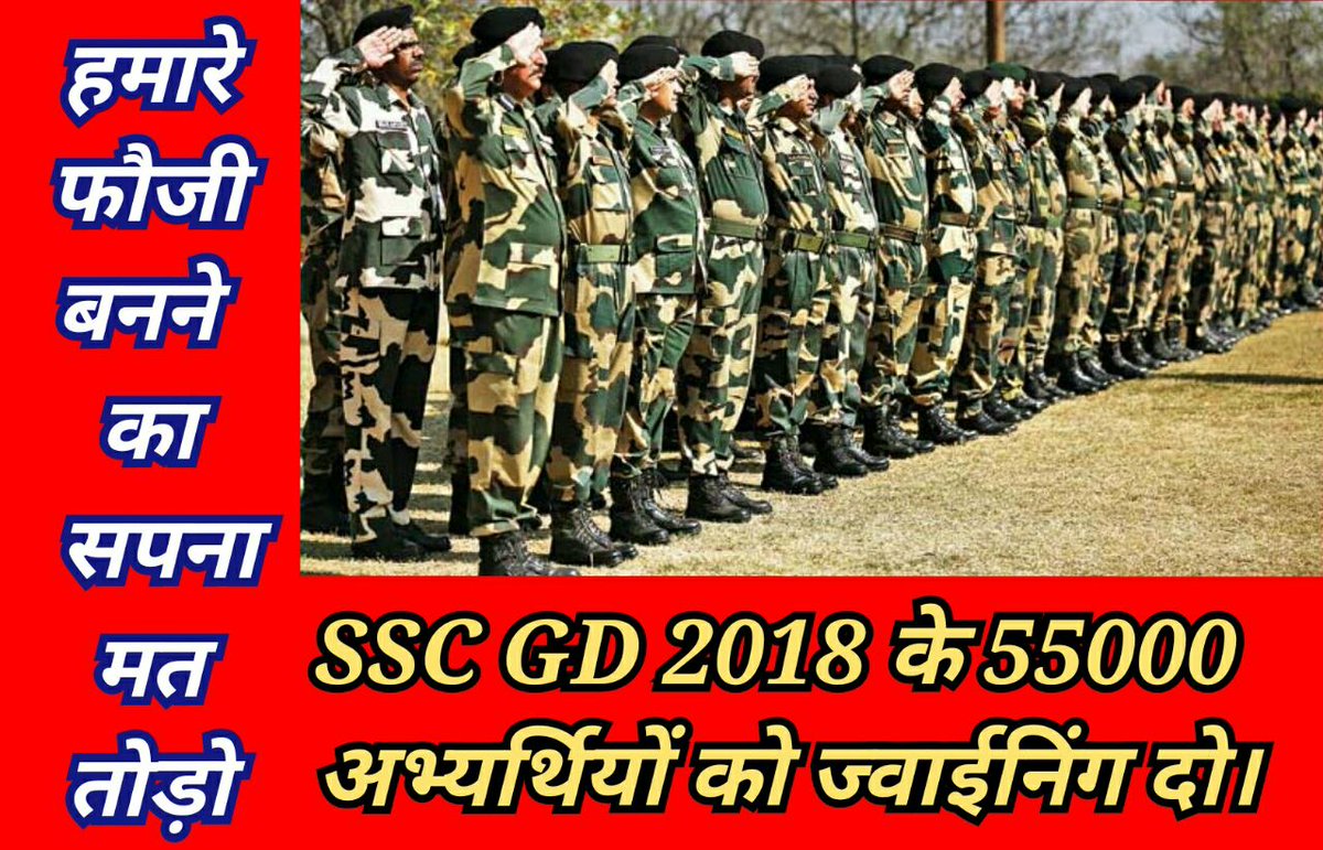 nkthakur402's tweet photo. #WaitingList_SscGd 
#WaitingList_SscGd 
Please help me sir ji 🙏🙏🙏🙏 https://t.co/nc5BdaBQrX