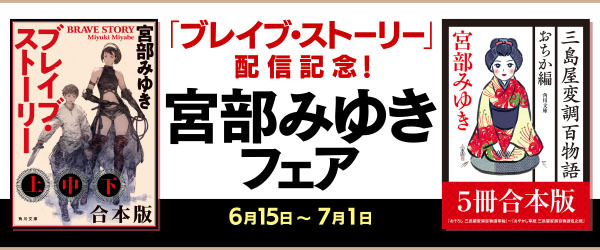 ブレイブ ストーリー 画像 最新情報まとめ みんなの評価 レビューが見れる ナウティスモーション