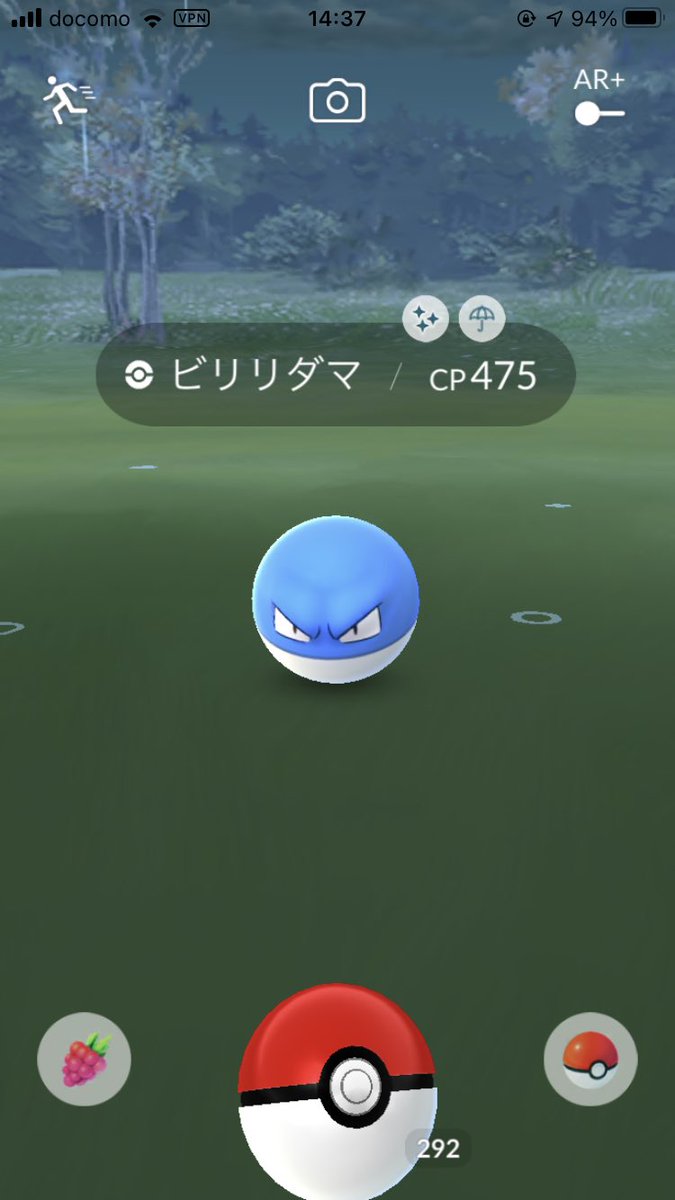 ポケモンgo ビリリダマの色違い 入手方法と実装状況 攻略大百科 ポケモンgo ビリリダマの色違い 入手方法と実装状況 攻略大百科