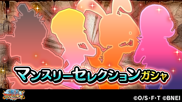 One Piece サウザンドストームさん の人気ツイート 13 Whotwi グラフィカルtwitter分析 One Piece サウザンドストームさん の人気ツイート 13 Whotwi グラフィカルtwitter分析