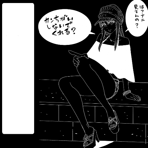 いろいろ逃げてるなう 