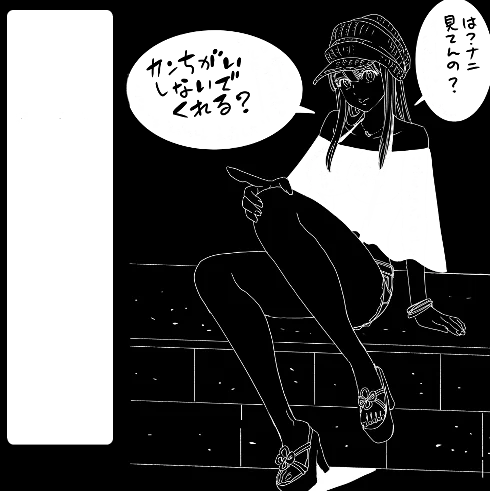 いろいろ逃げてるなう 