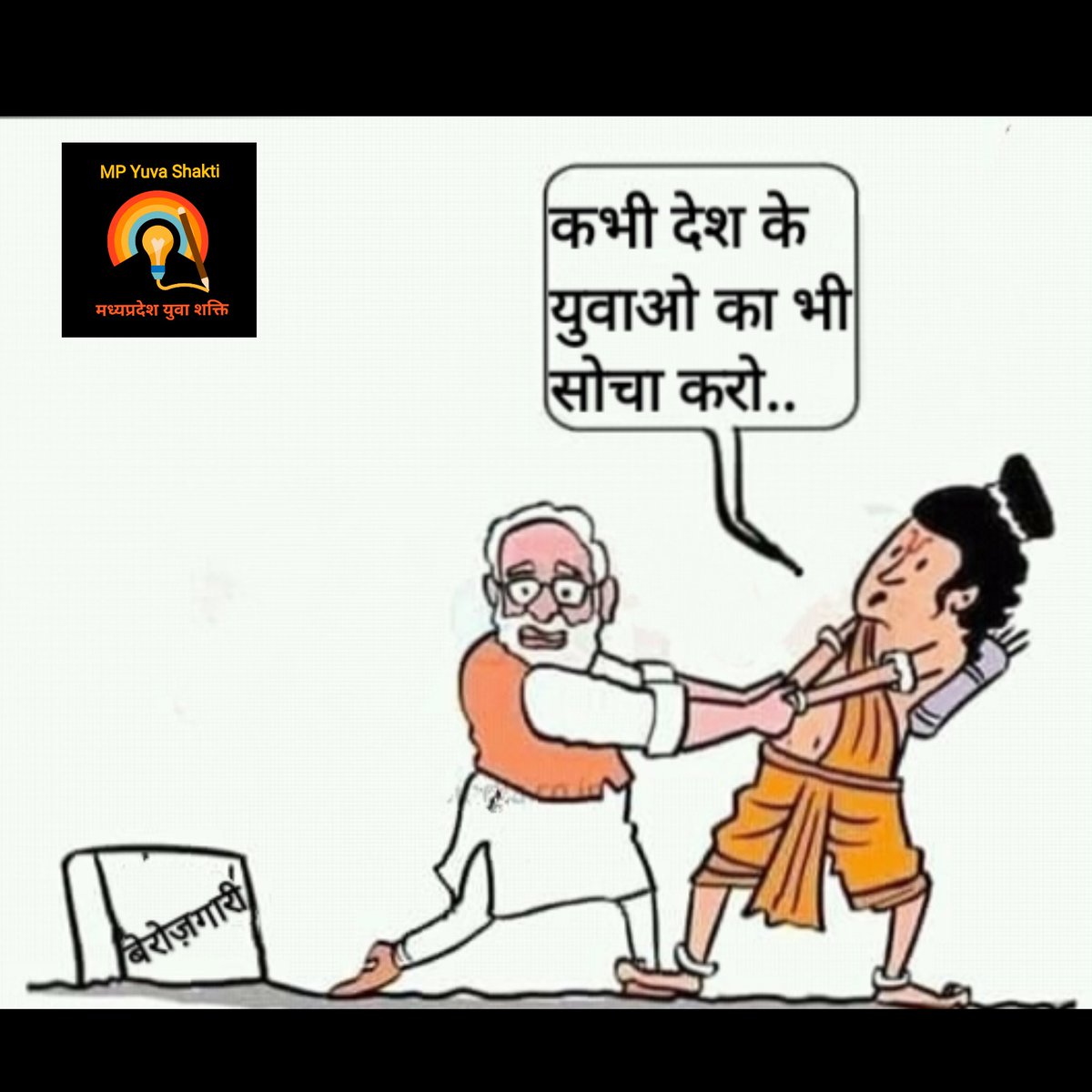MPYuvaShakti's tweet photo. #WaitingList_SscGd
All medical fit candidates joining for ssc gd 2018
Justice for ssc gd 
@HMOIndia
@PMOIndia

#SSCGD2018
#waitinglist_SscGd
#ssc_gd_joining_do https://t.co/WZV1bH6PB4