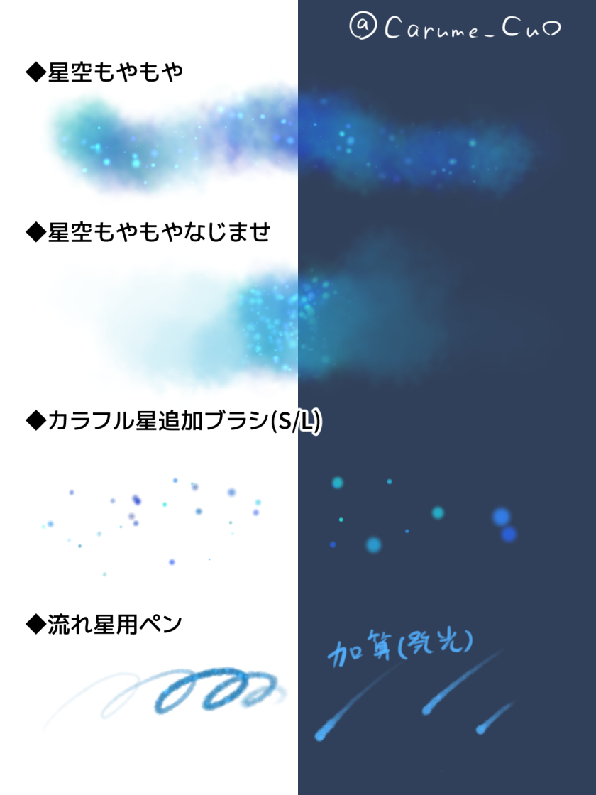 Clip Studio Paint関連