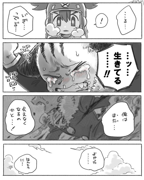 フォンドヴォーのtwitterイラスト検索結果 フォンドヴォーのtwitterイラスト検索結果