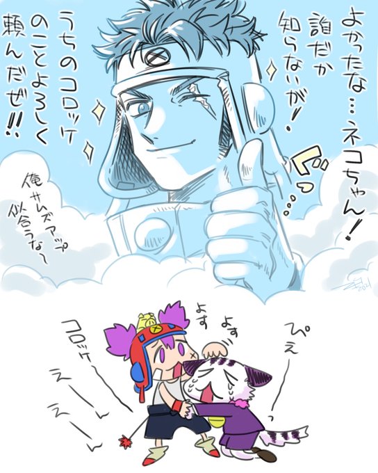 フォンドヴォーのtwitterイラスト検索結果 フォンドヴォーのtwitterイラスト検索結果