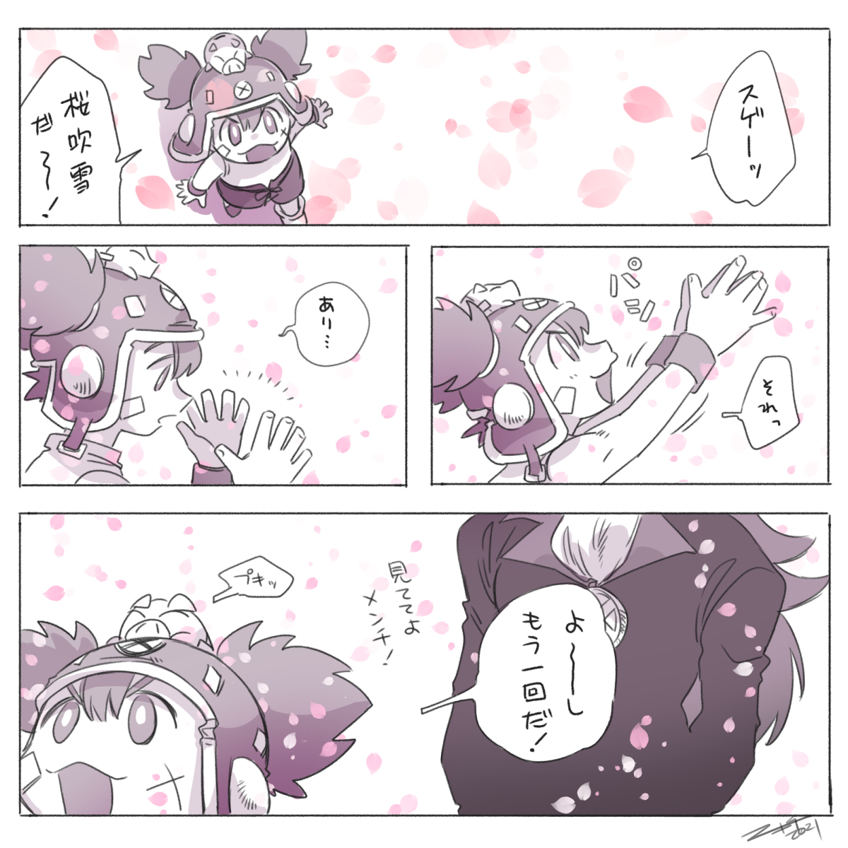 CROKET!⑮ #コロッケ! #フォンドヴォー #カラスミ #コロッケ(主人公) #グルテン #ウスター #シャーベット(コロッケ!) #バーグ https://t.co/ELidFAeP9l 