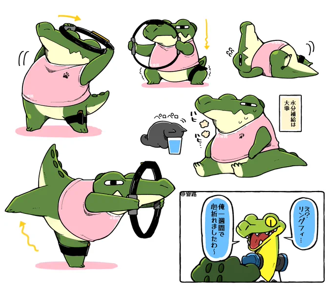 #人外が好きな一次創作者フォロー祭
いろいろ 