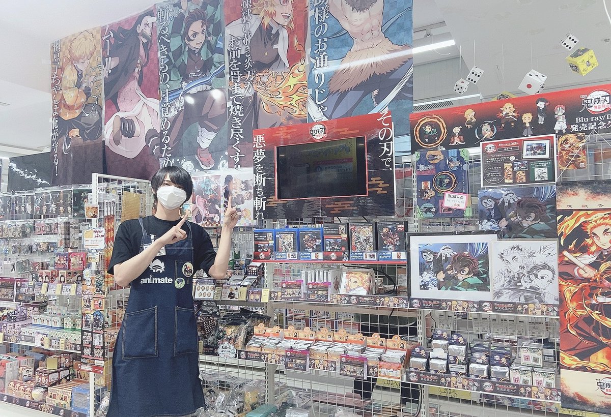 工藤大夢 鬼滅の刃 最新情報まとめ みんなの評判 評価が見れる ナウティスモーション