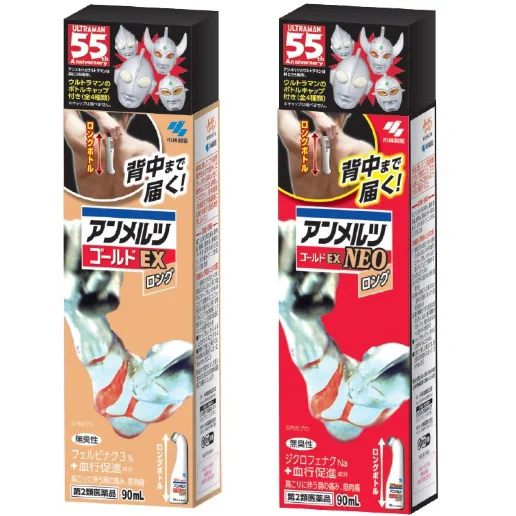 55周年記念でウルトラマンとアンメルツがコラボレーション！オリジナルキャップの存在感に注目！
