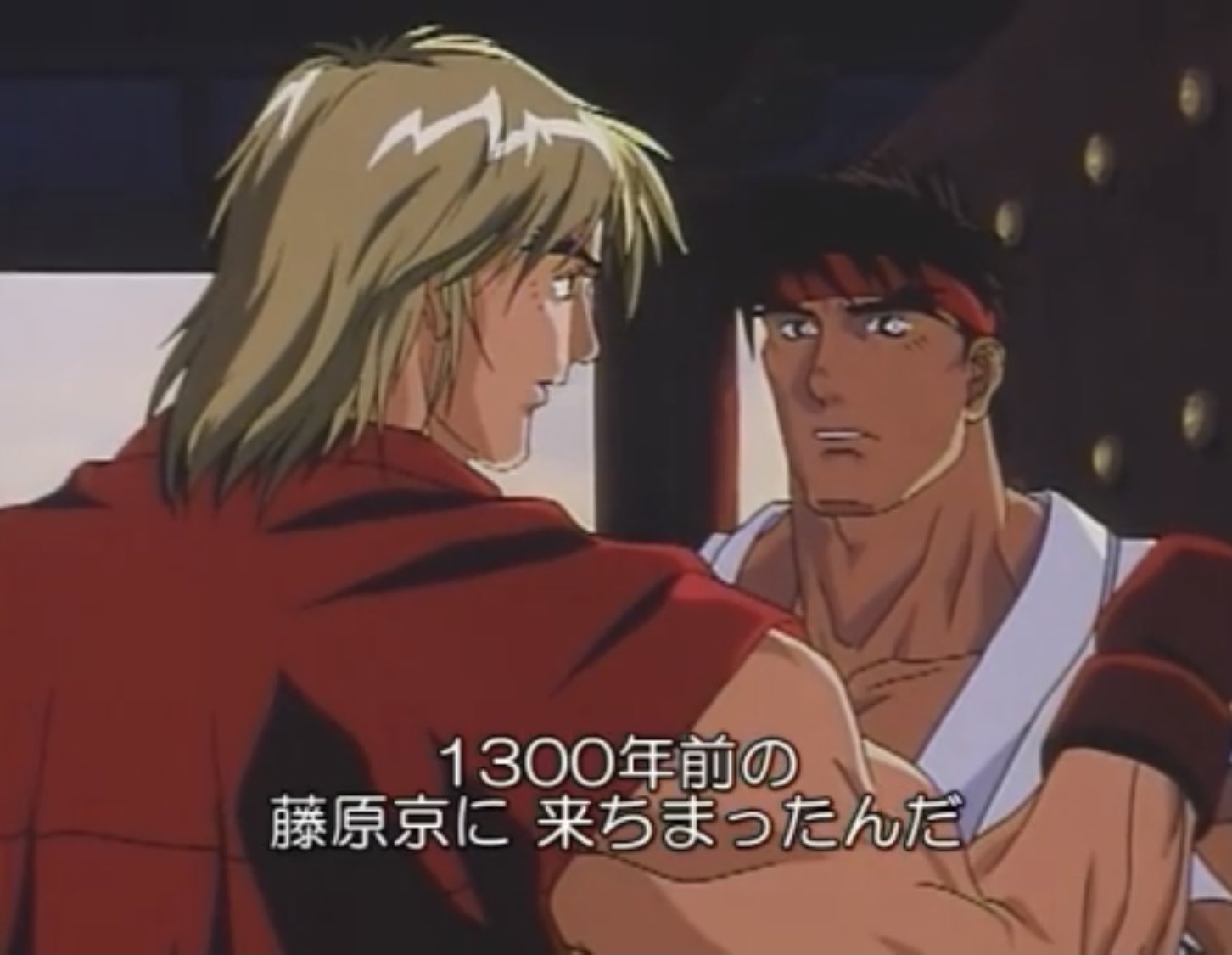 Amazon.co.jp: ストリートファイターII -RYU vs. よみがえる藤原