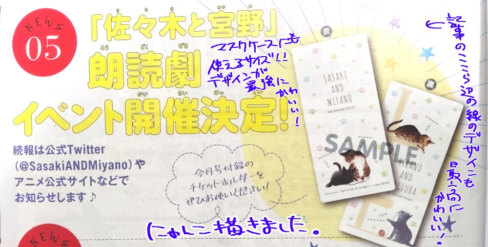 月刊コミックジーン10周年、おめでとうございます～～～❗️❗️🥳🥳🥳🥳🥳🥳🥳
たくさん、ほんっとうにたくさん…!お世話になっております…!!!!
表紙、プレゼント色紙、付録のチケットホルダー、平鍵本編9話、どうぞよろしくお願いします。

表紙の絵の公式メイキング動画
https://t.co/T10BdLygeC https://t.co/tvNc1Ikckn 