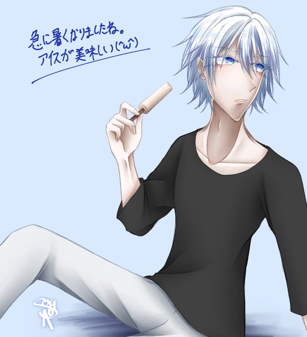 アイス食べてのtwitterイラスト検索結果 アイス食べてのtwitterイラスト検索結果