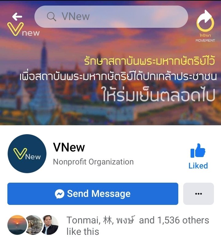 Thainess_PCL's tweet photo. ควรช่วยกันสนับสนุน ให้มีกลุ่มเด็กๆ คนรุ่นใหม่รักสถาบัน แบบ
#ไทรักษา #นักเรียนดี #Vnew
เพิ่มขึ้นเยอะๆ

⚒สามสัส กำลังเร่งสร้างนักเรียนสามกีบรุ่นใหม่ๆ

สลิ่มก็ควรเร่งสร้าง
👶สลิ่มเด็ก👶🙋‍♂️🤷‍♂️🧏‍♀️
🦕ไดโนเสาร์เด็ก🦕🦖🐉🐲
เพื่อให้น้องๆ เค้าได้รับถ่ายทอดข้อมูลที่ถูกต้อง ต่อเนื่องกันไป👍 https://t.co/DGlEKSlBxw