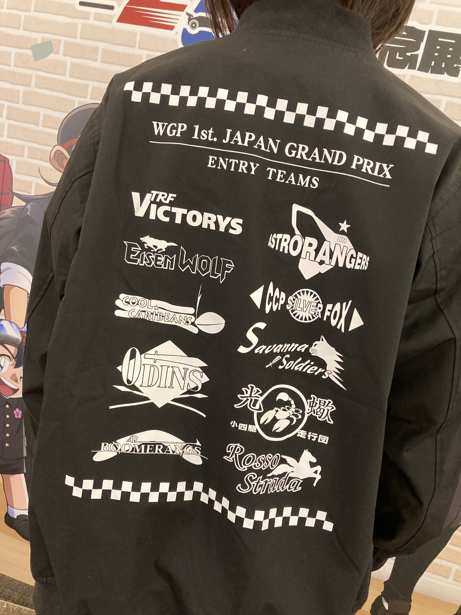 爆走兄弟レッツ&ゴー WGP 25周年 ミストグラフ　新品 レッツ&ゴー 25周年 ミストグラフ - メルカリ