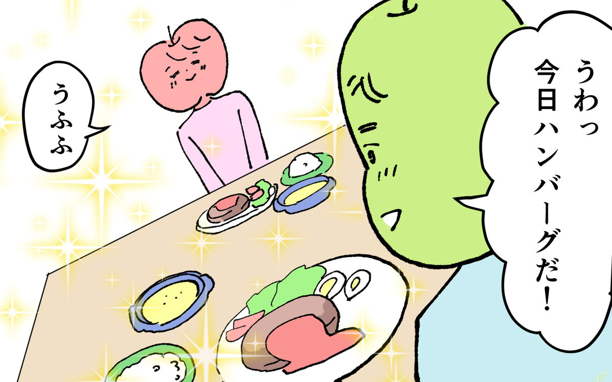🍎\第15話更新!「#略奪婚した夫の裏の顔 」/
彼から距離を置くには、これしかない!私は
ある計画を実行することに!
毎日17時に更新✨Twitterでも更新お知らせを配信します📩
https://t.co/K8tibBU7Nt
#漫画が読めるハッシュタグ #マンガ