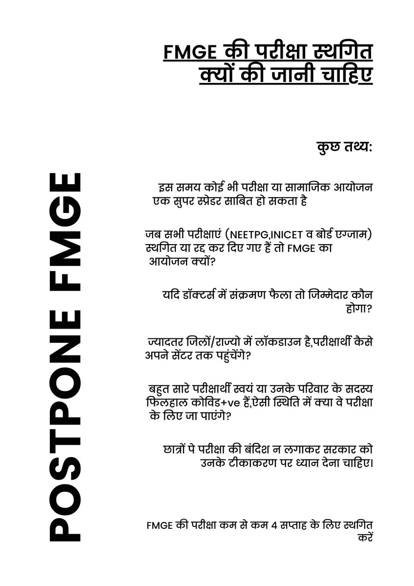 dactar001's tweet photo. #NBE_Postpone_FMGE https://t.co/ITjiMIDms4
